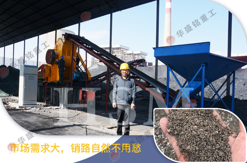 煤場專用雙轉子粉碎機主要特點有哪些？