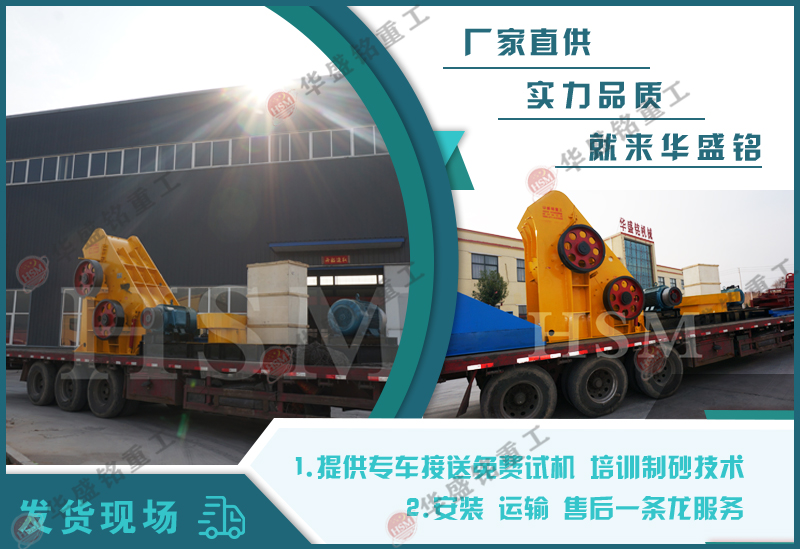 在河南投資一臺磚廠用雙級無篩底粉碎機多少錢？
