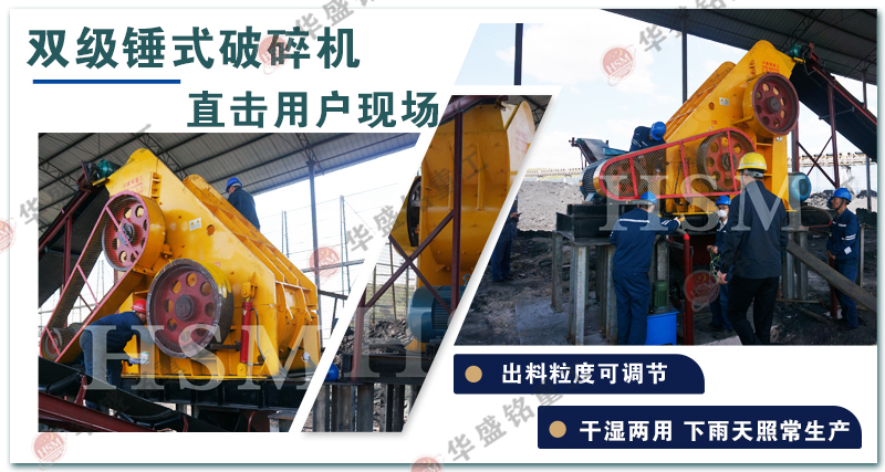 煤炭粉碎機(jī)粉碎設(shè)備，小型煤渣粉碎機(jī)實(shí)力廠家